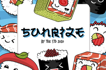 SUNRIZE - faux Japanese font