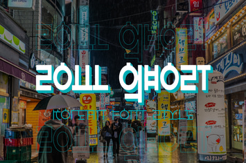 Soulghost - Korean Style Display font