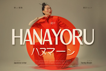 Hanayoru
