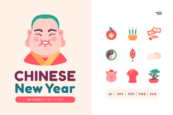 36 Icons Chinese New Year Flat Style