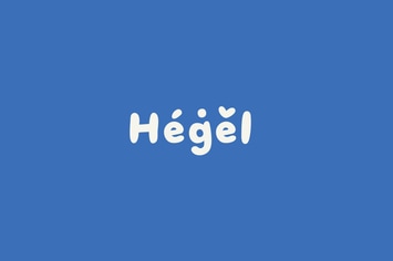 Hegel Pro