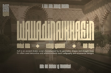 Walladinalkhafin - Arabic Kufi