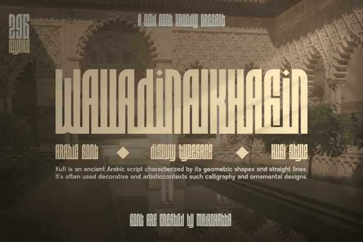 Walladinalkhafin - Arabic Kufi