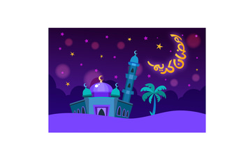 Ramadan Kareem Mosque Background