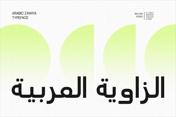Arabic Zawiya - عربي Geometric Kufi Calligraphy