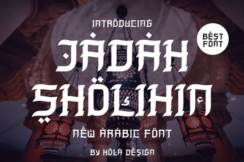 Jadah Sholihin