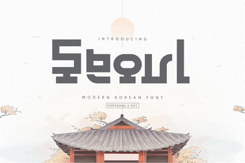 Seoul - Modern Korean Font