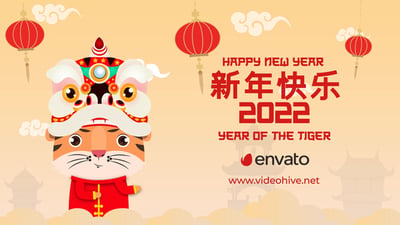 Chinese New Year 2022