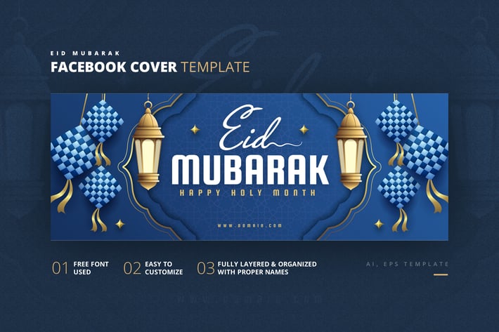 Eid Mubarak Facebook Cover