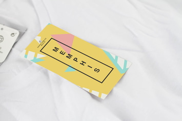 Label Tag Mock Up