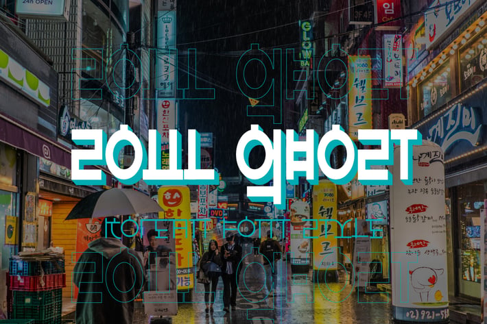 Soulghost - Korean Style Display font
