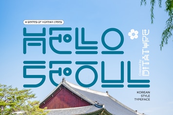 Hello Seoul