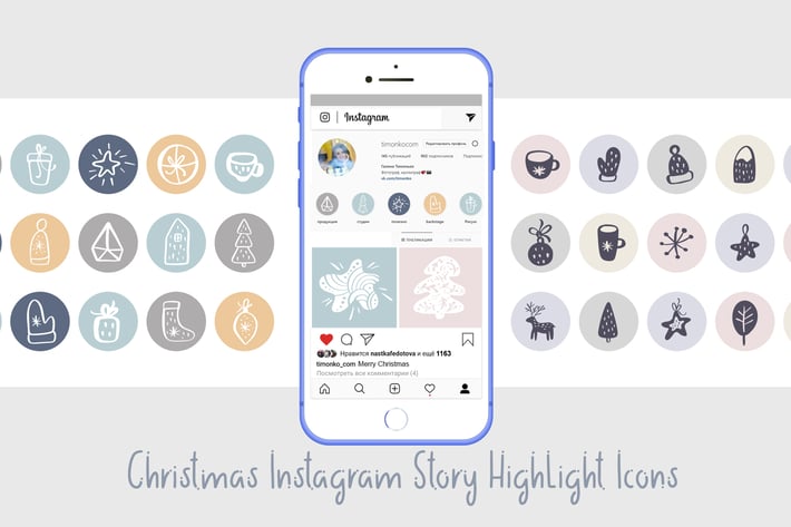 Christmas Instagram highlight story icons