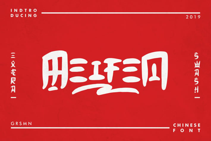 Meifen