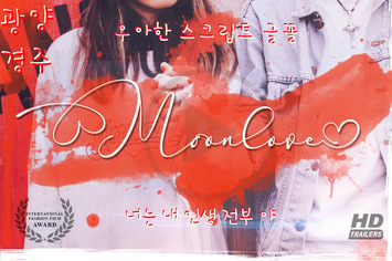 Parallove \\ Beautiful Script Font