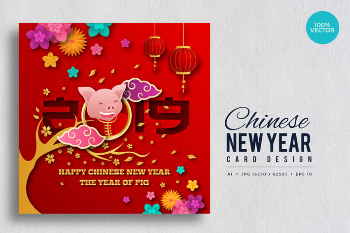Chinese New Year Vector Card Vol.4