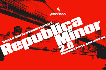 Republica Minor 2.0