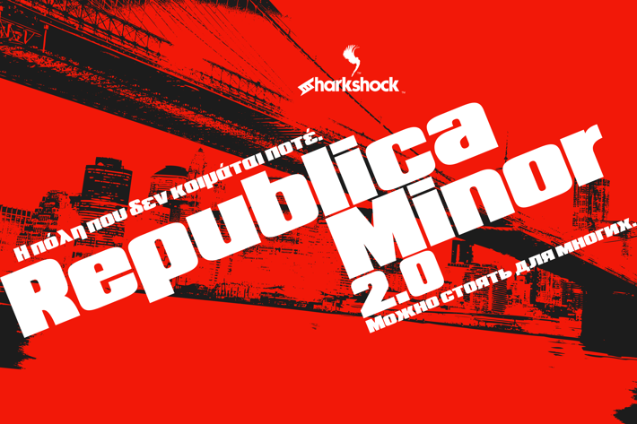 Republica Minor 2.0