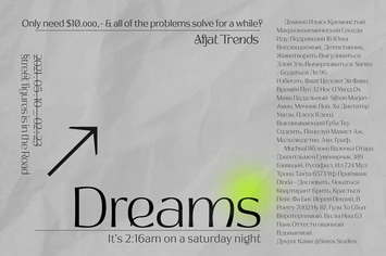 Afjat Trends Light - Latin, Cyrillic & Greek