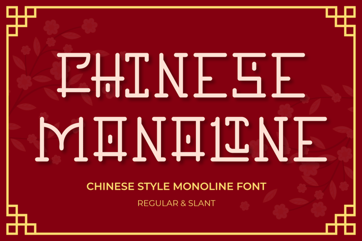 Chinese Monoline – Chinese Style Monoline