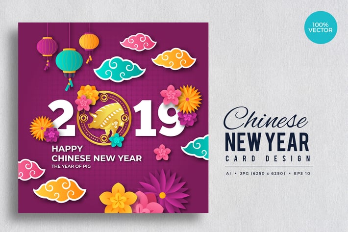 Chinese New Year Vector Card Vol.2
