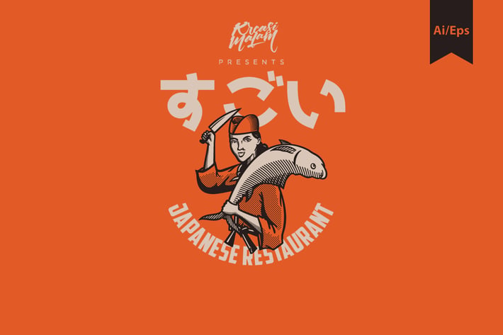 Sugoi Logo Template