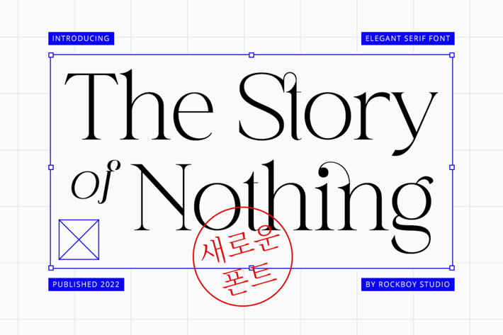 The Story of Nothing